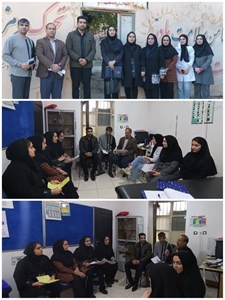 پایش ستادی مرکز جامع سلامت تنگ هفت 